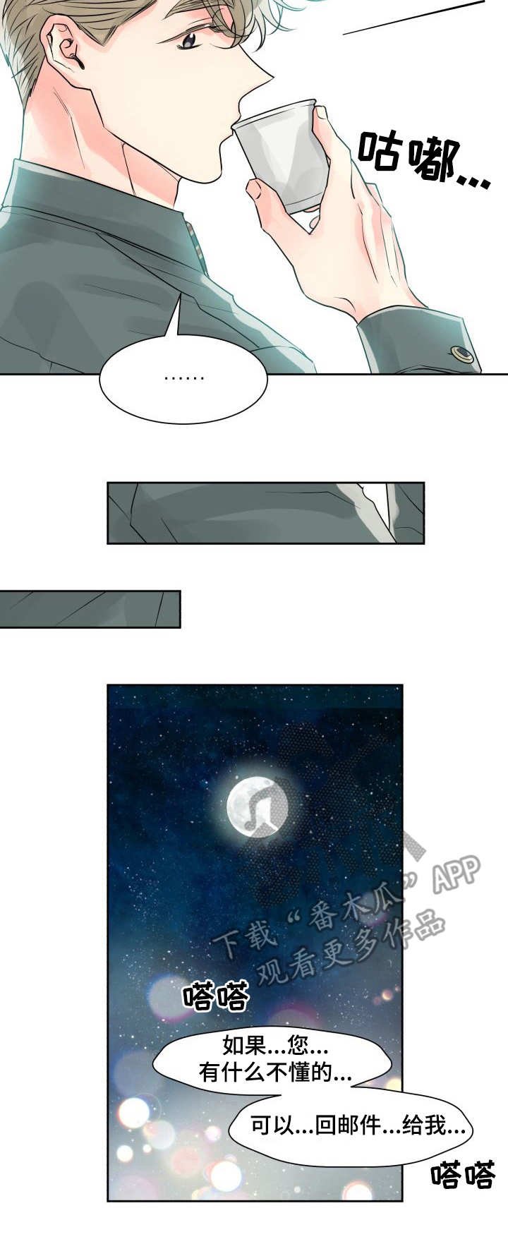 第15章：加班