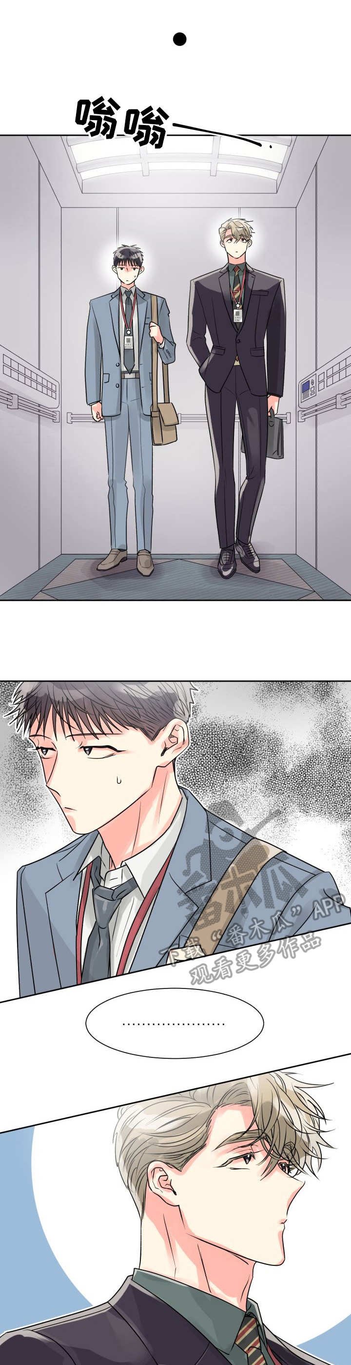 第15章：加班