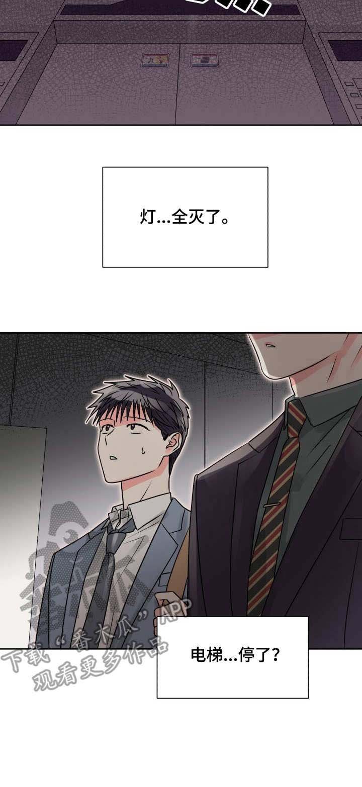 第15章：加班