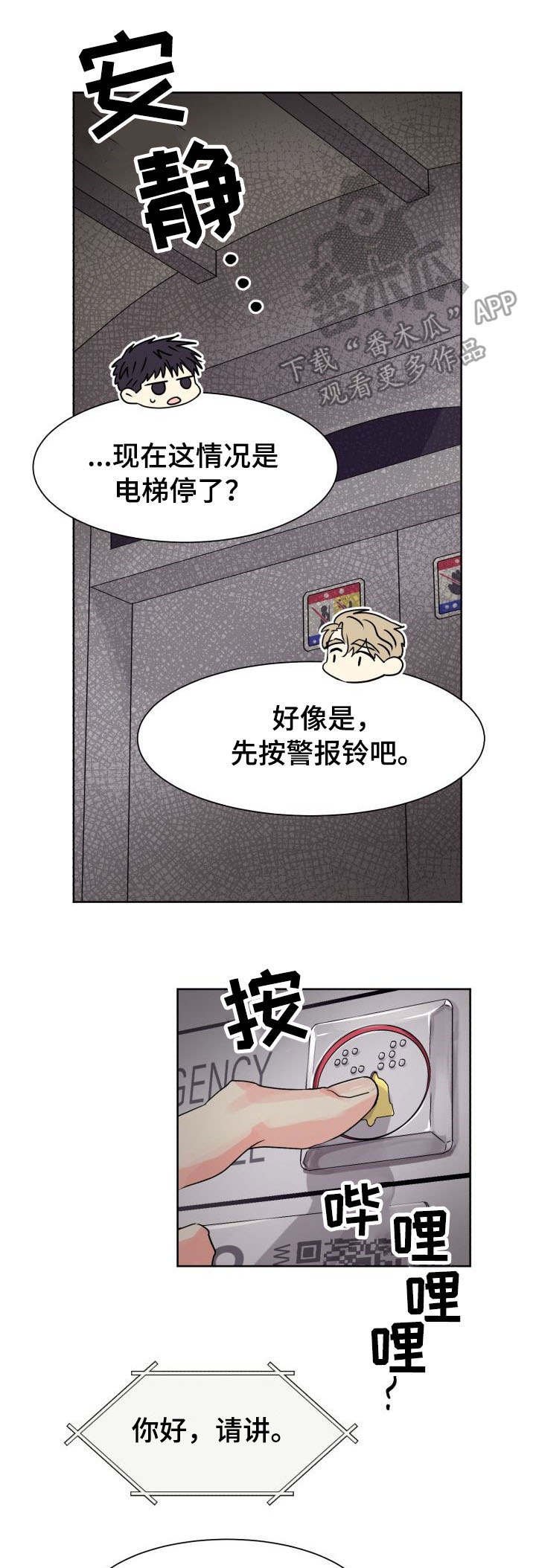 第16章：共处一室