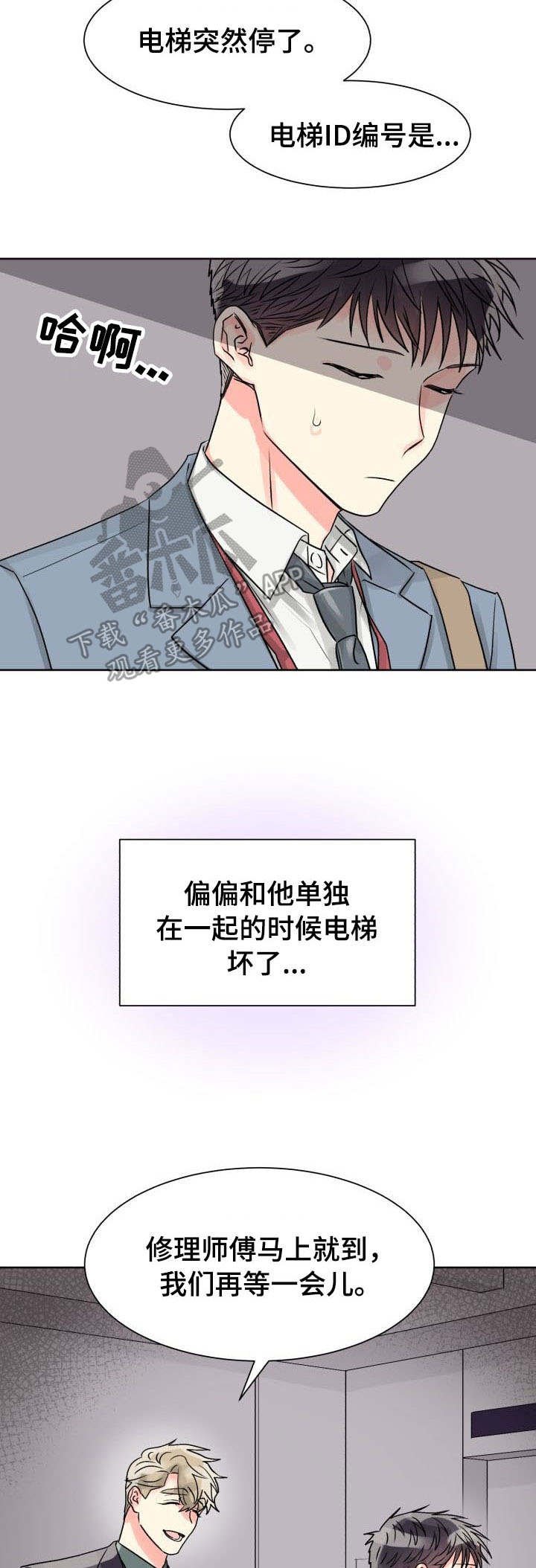 第16章：共处一室