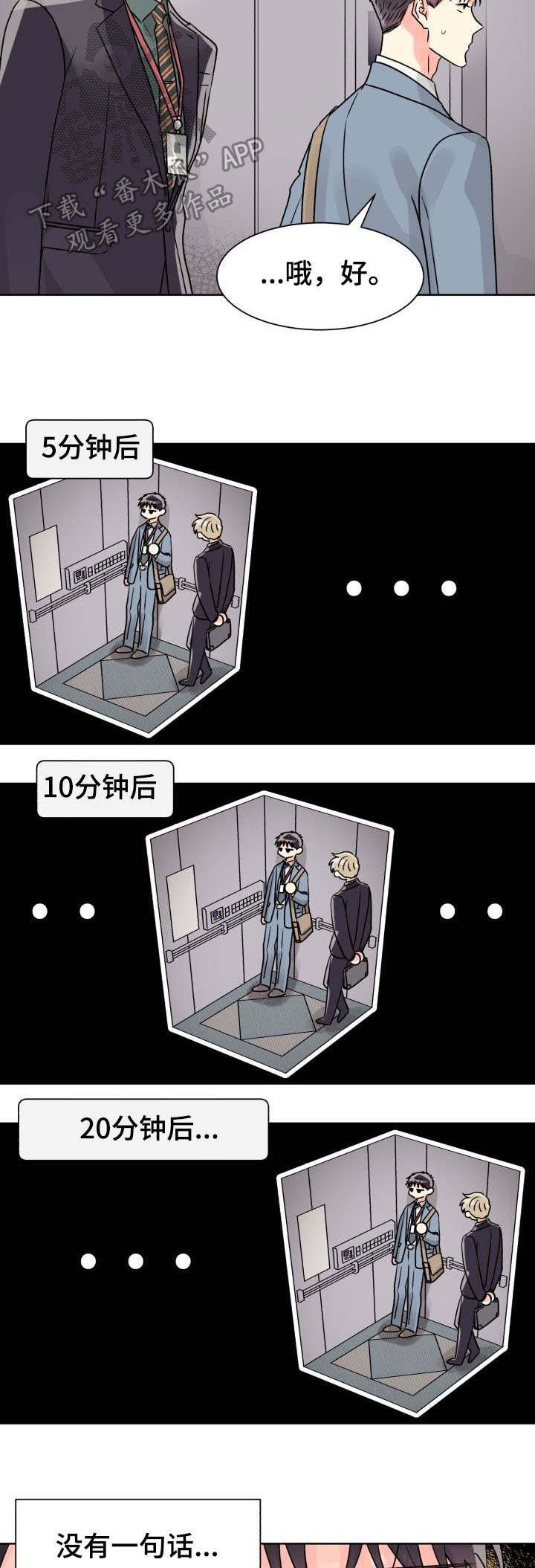 第16章：共处一室