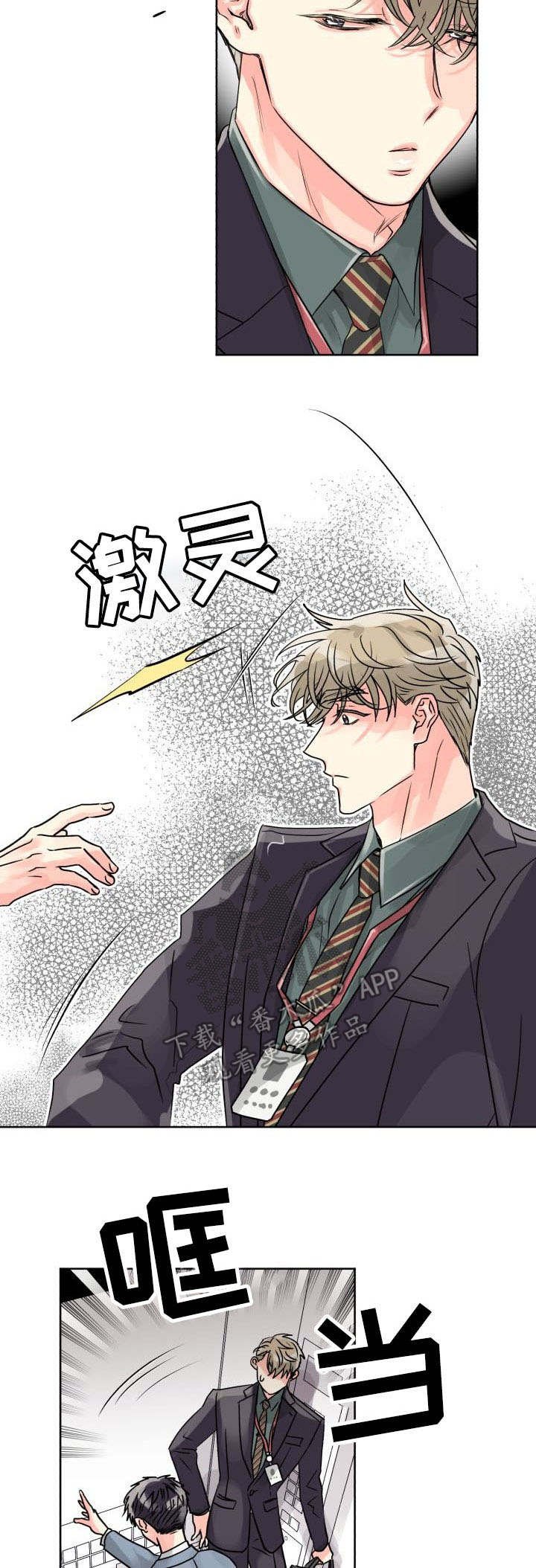 第16章：共处一室