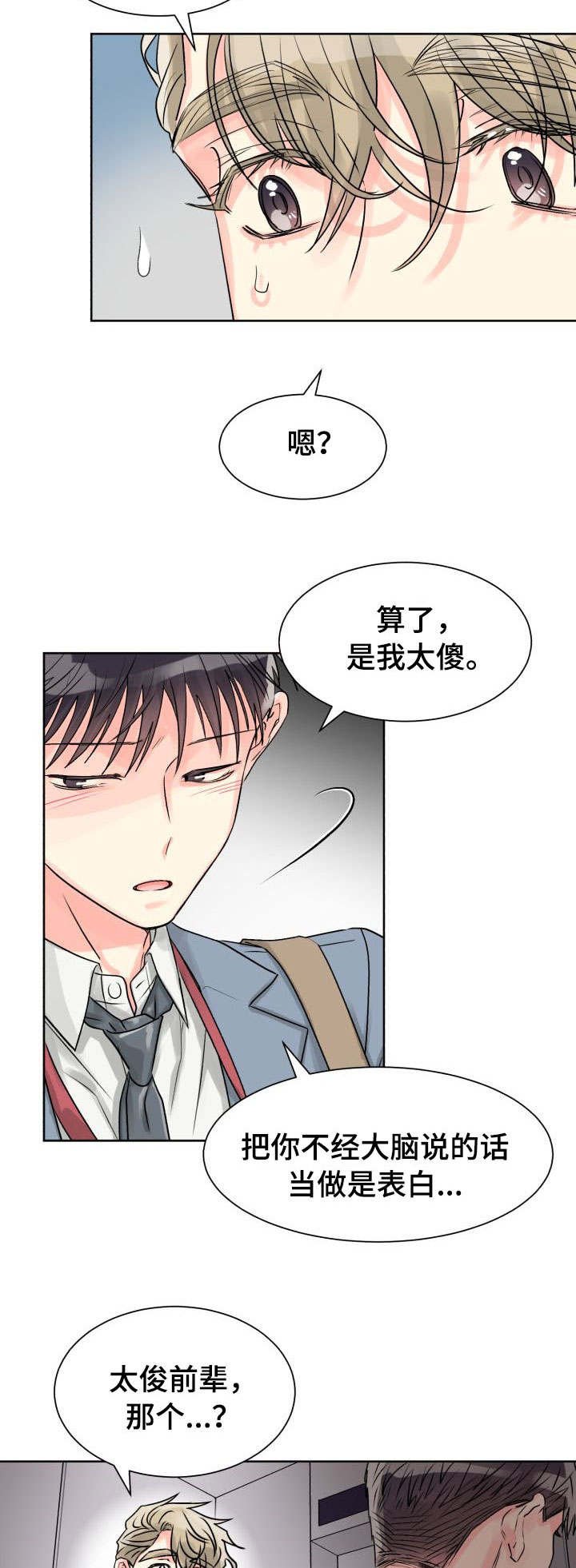 第16章：共处一室