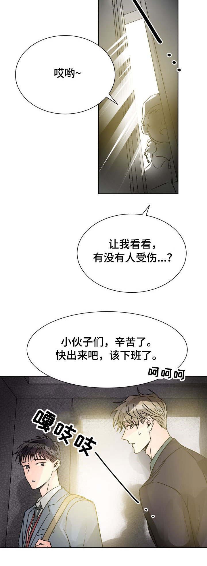 第16章：共处一室
