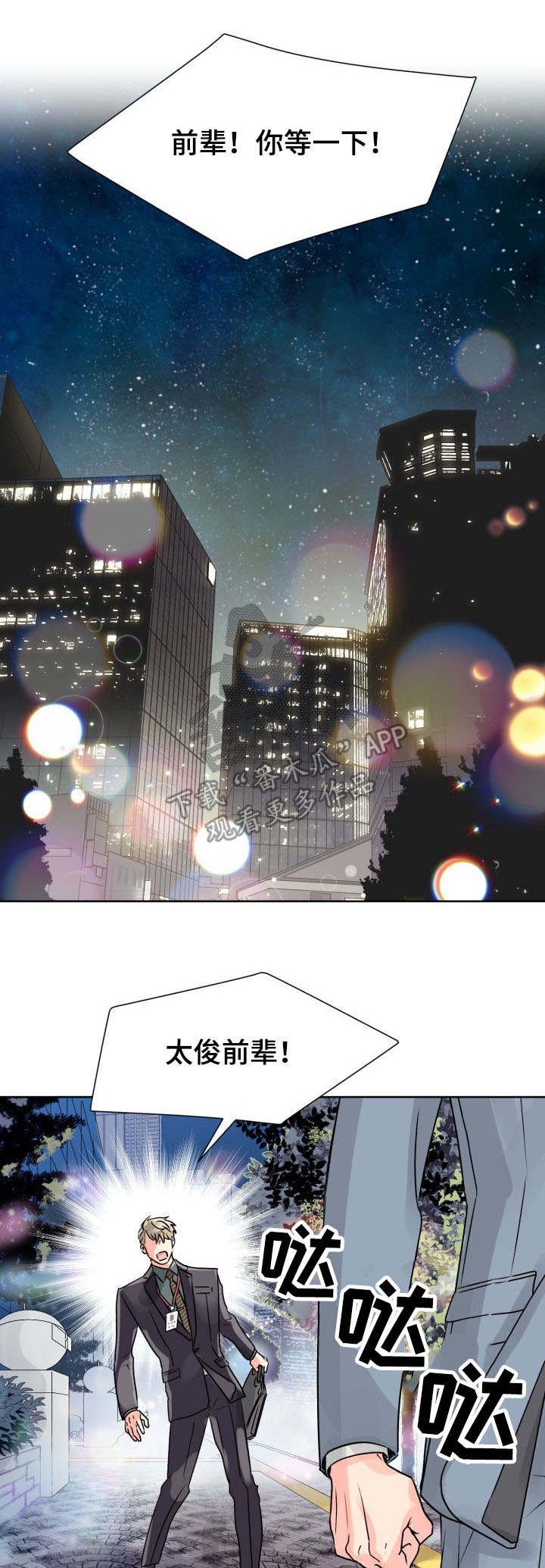 第16章：共处一室