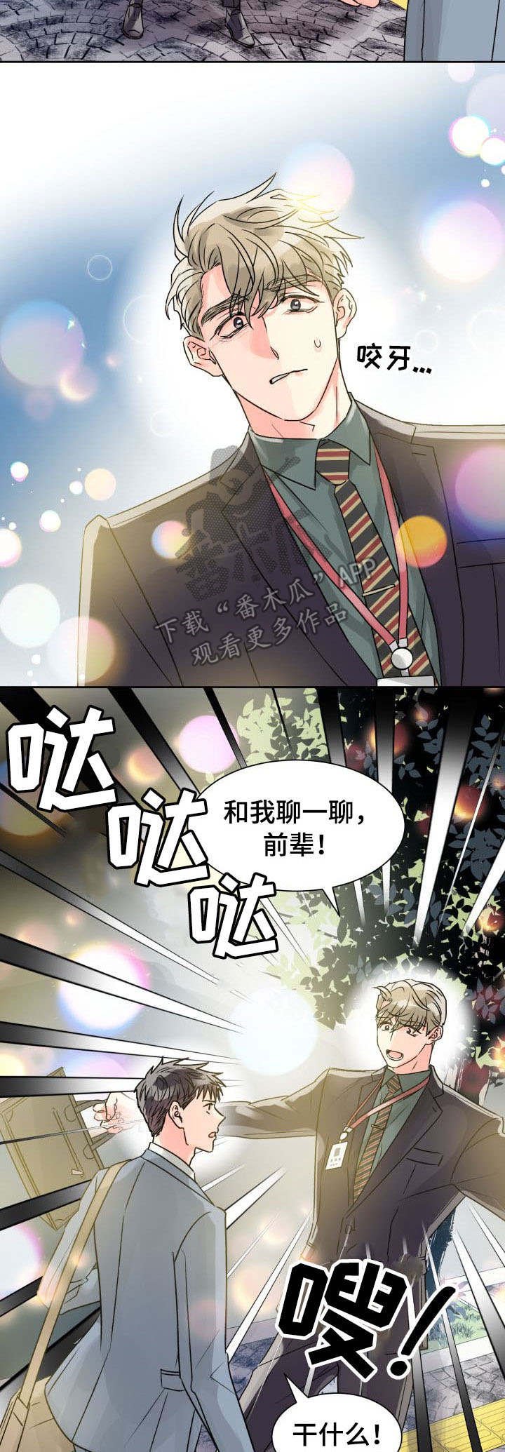 第16章：共处一室