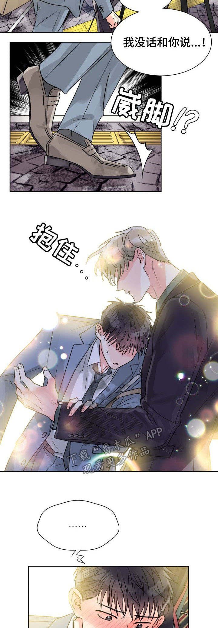 第16章：共处一室