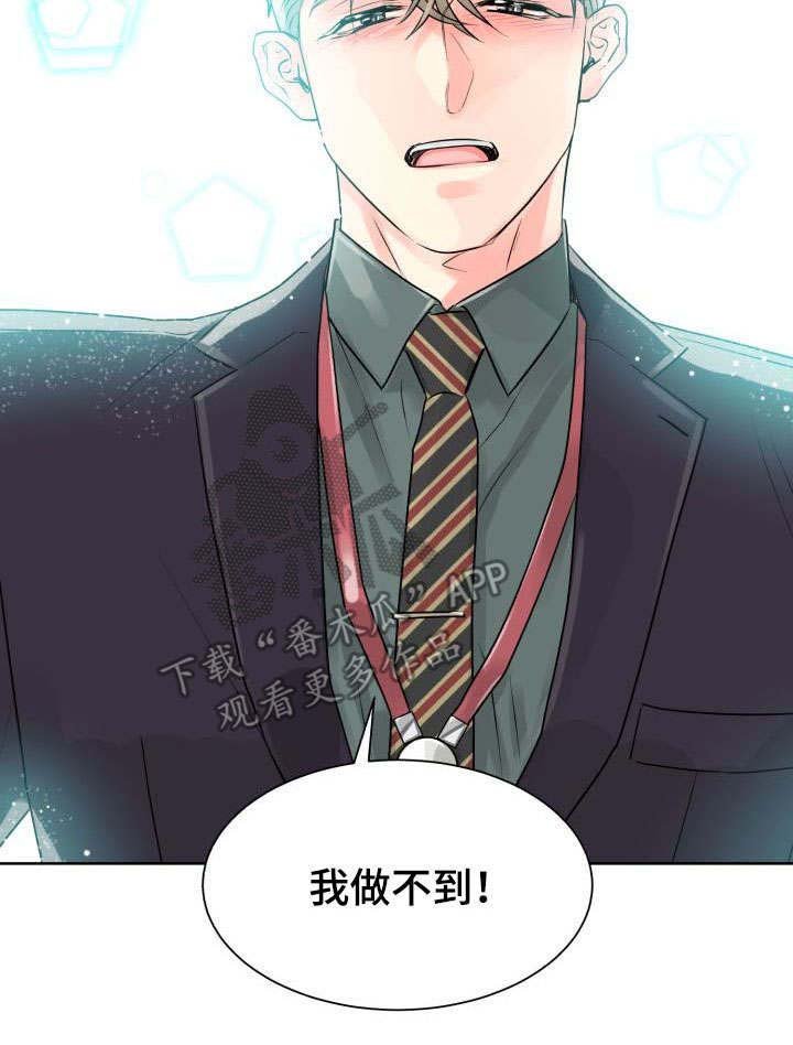 第16章：共处一室