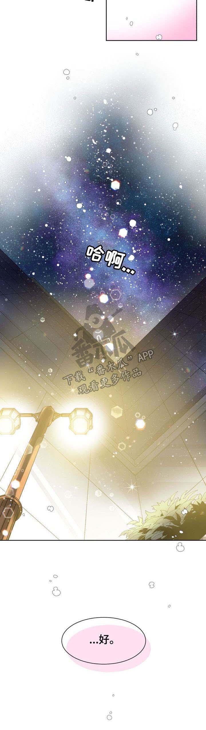 第18章：邀请