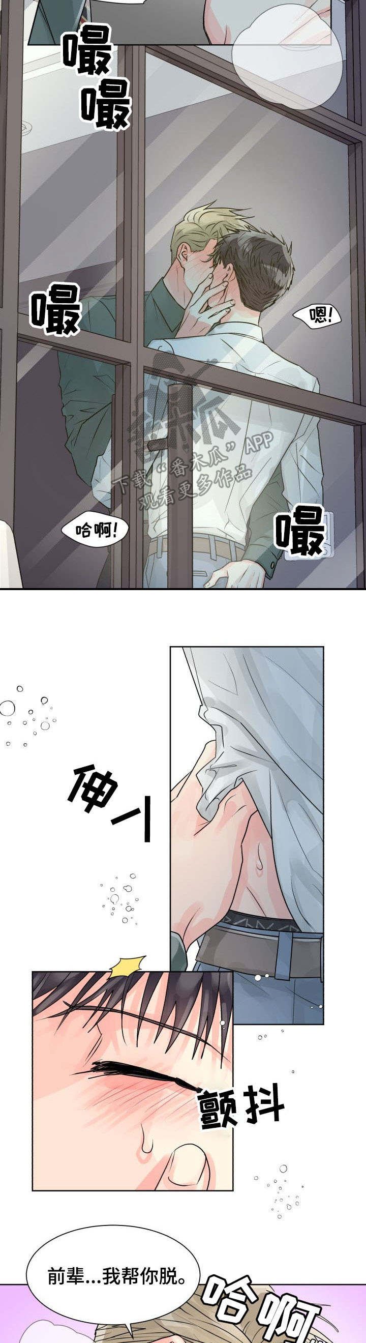 第18章：邀请