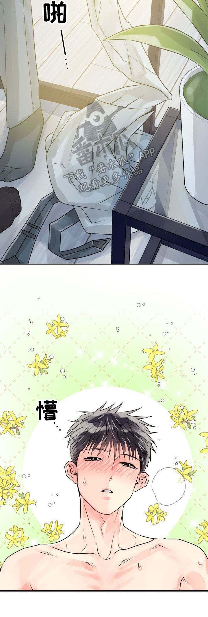 第18章：邀请
