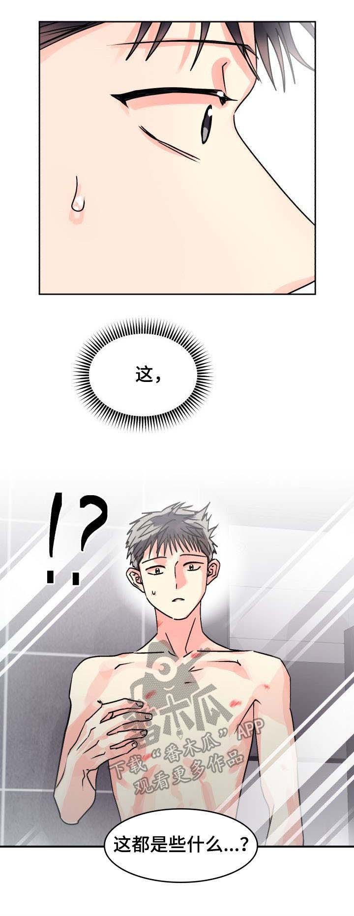 第19章：控制不住