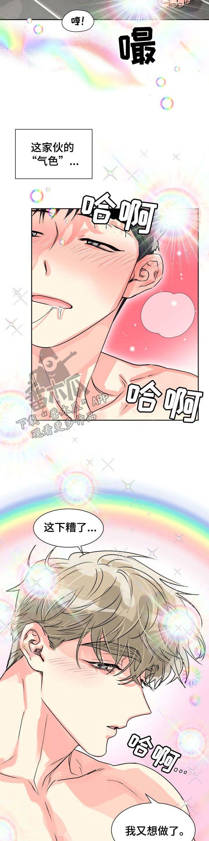 第19章：控制不住