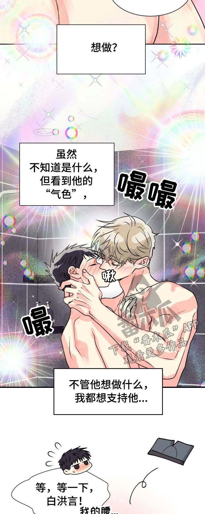 第19章：控制不住
