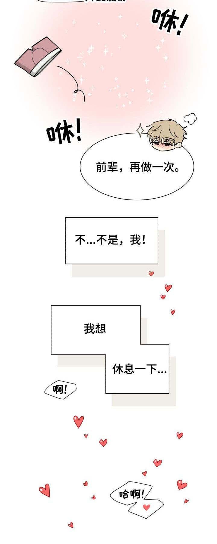 第19章：控制不住