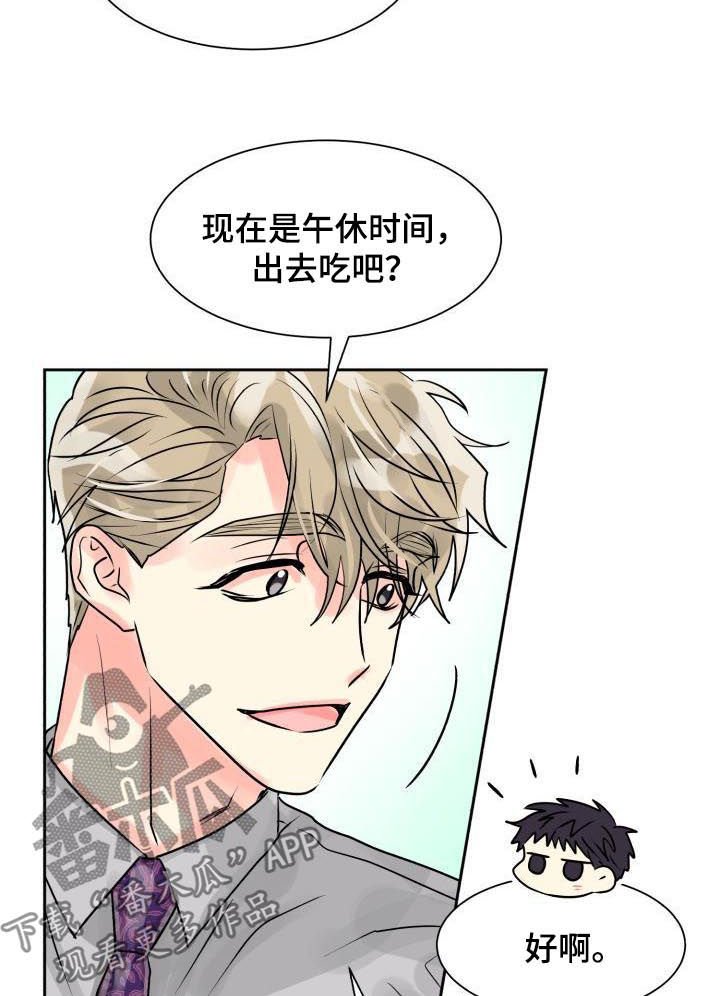 第20章：形影不离