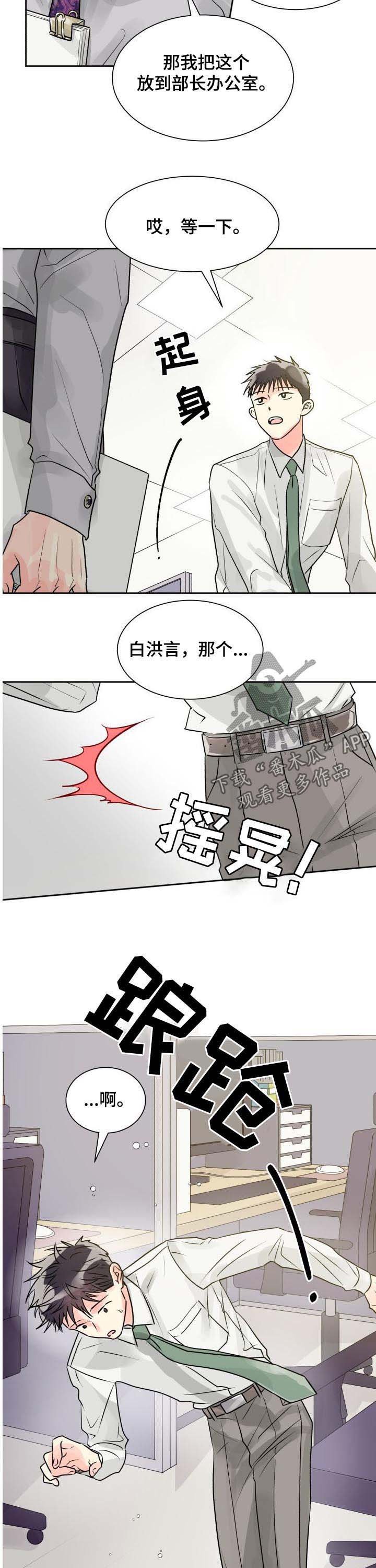 第20章：形影不离