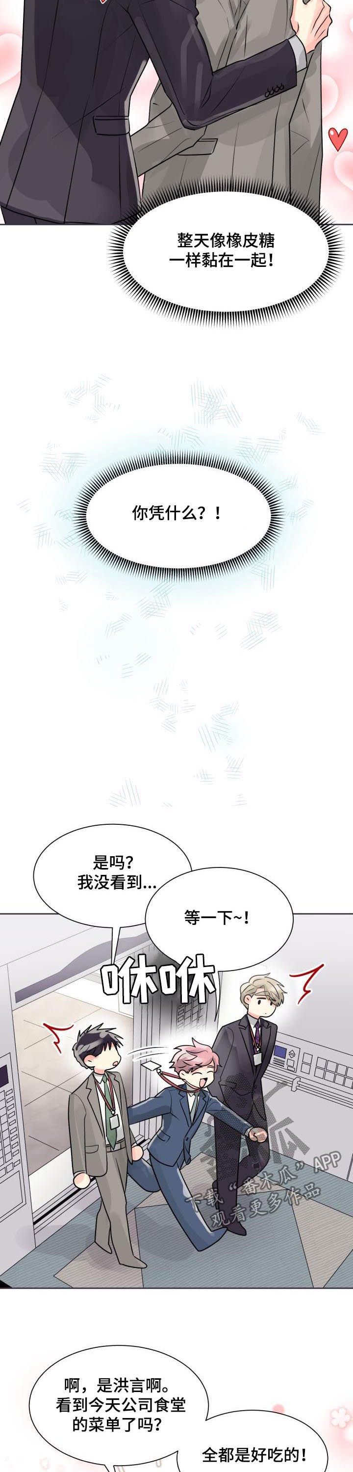第20章：形影不离
