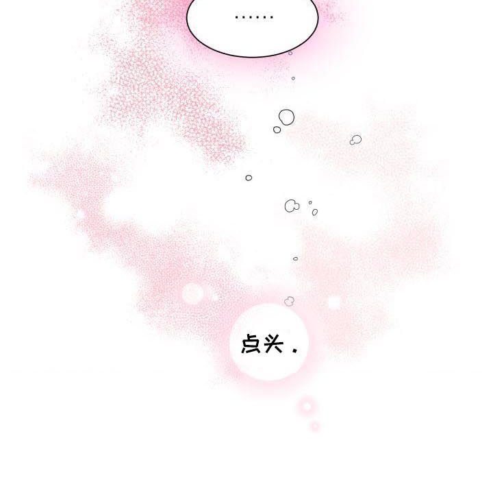 第21章：我要前辈