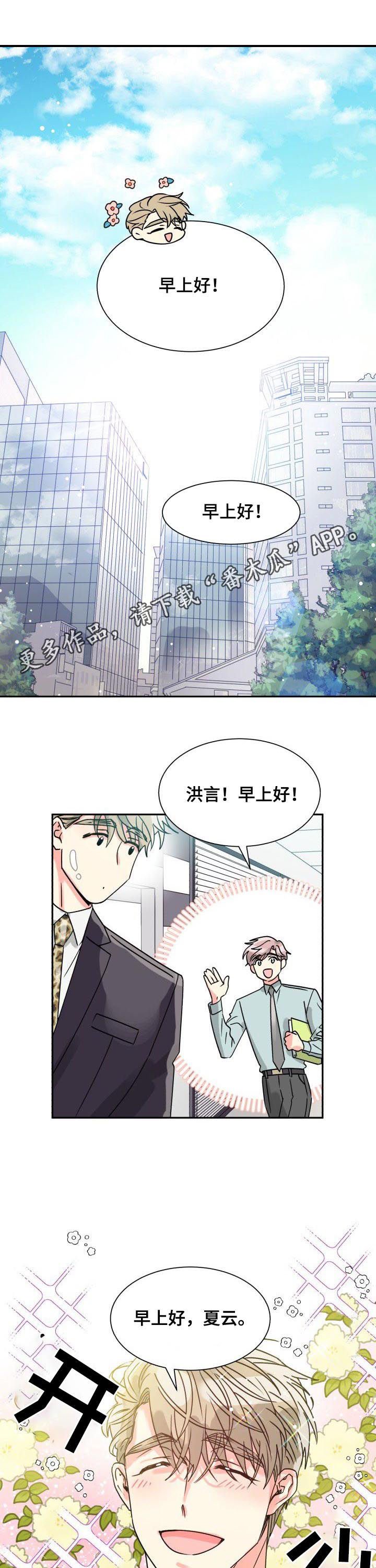 第22章：请假