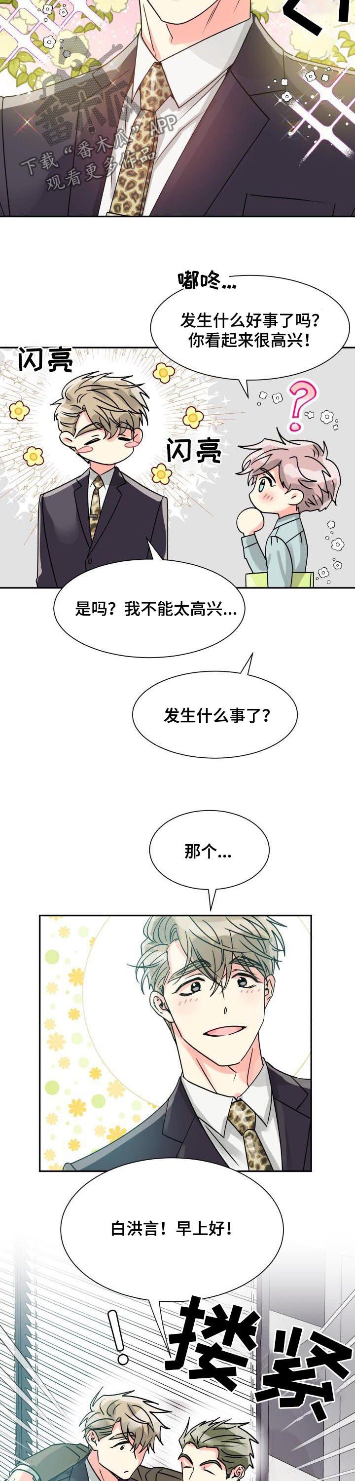 第22章：请假