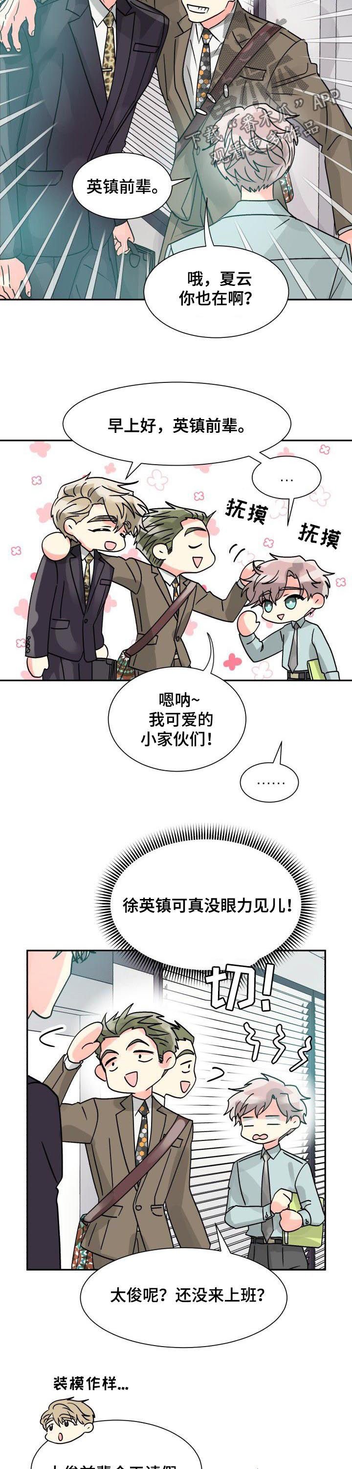 第22章：请假