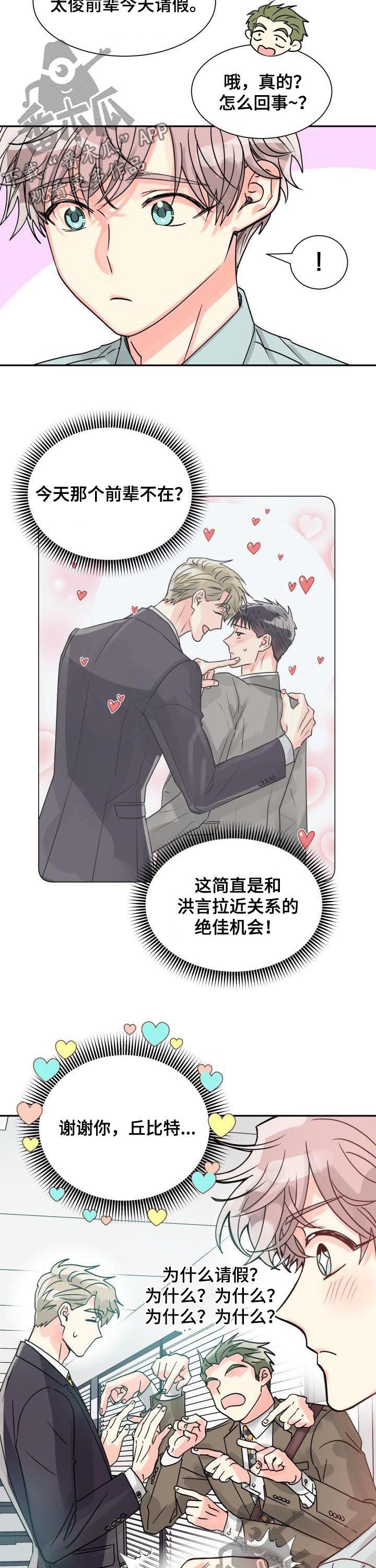 第22章：请假