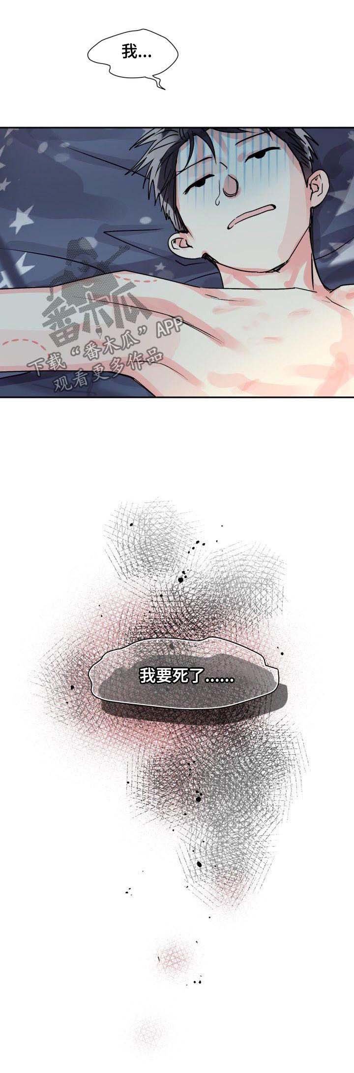 第22章：请假