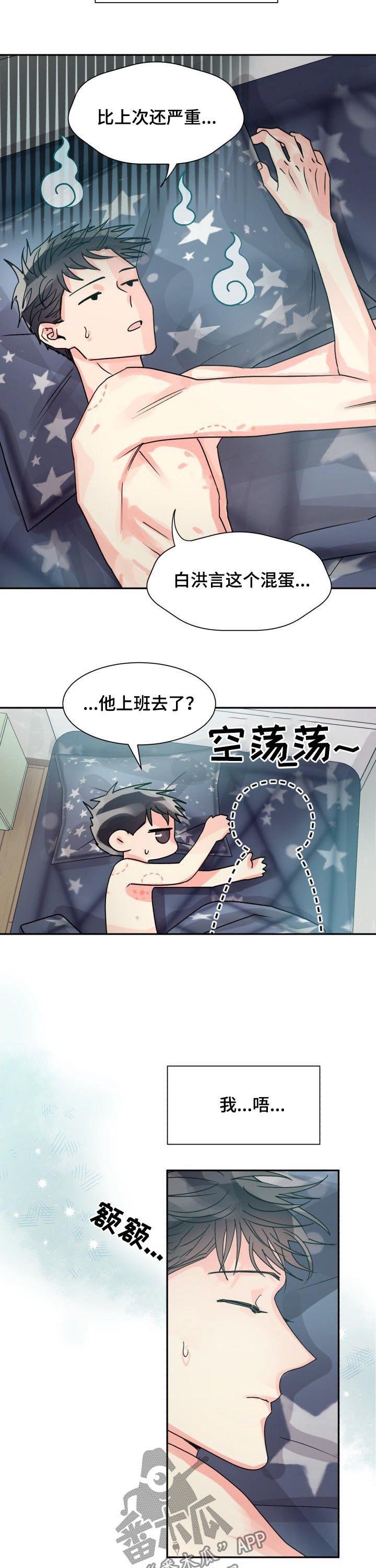 第22章：请假