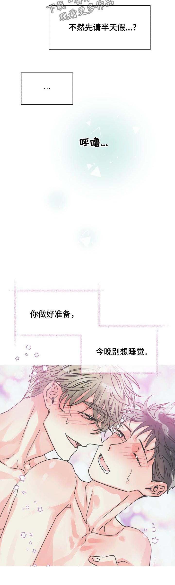 第22章：请假