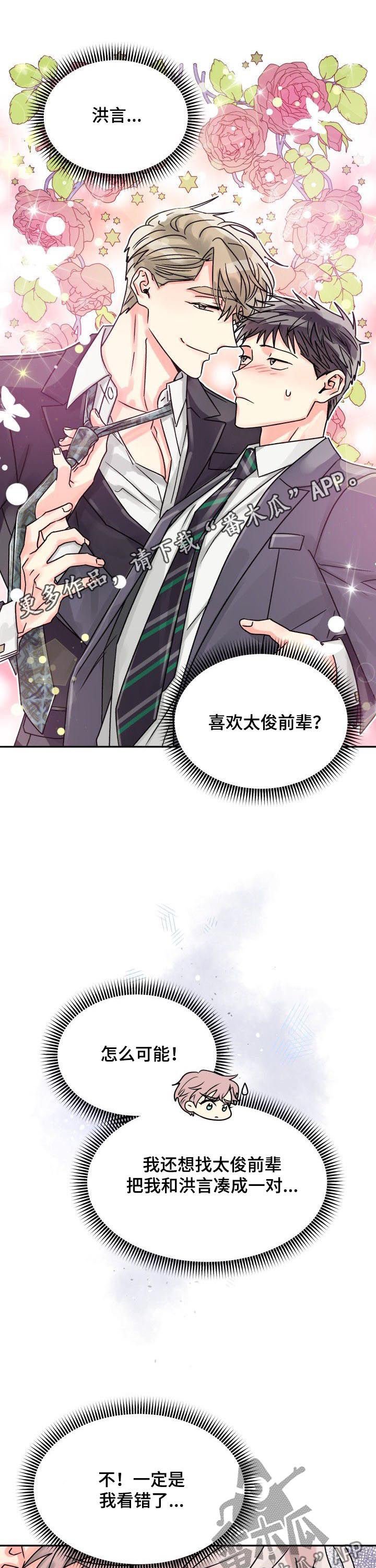 第24章：喂食