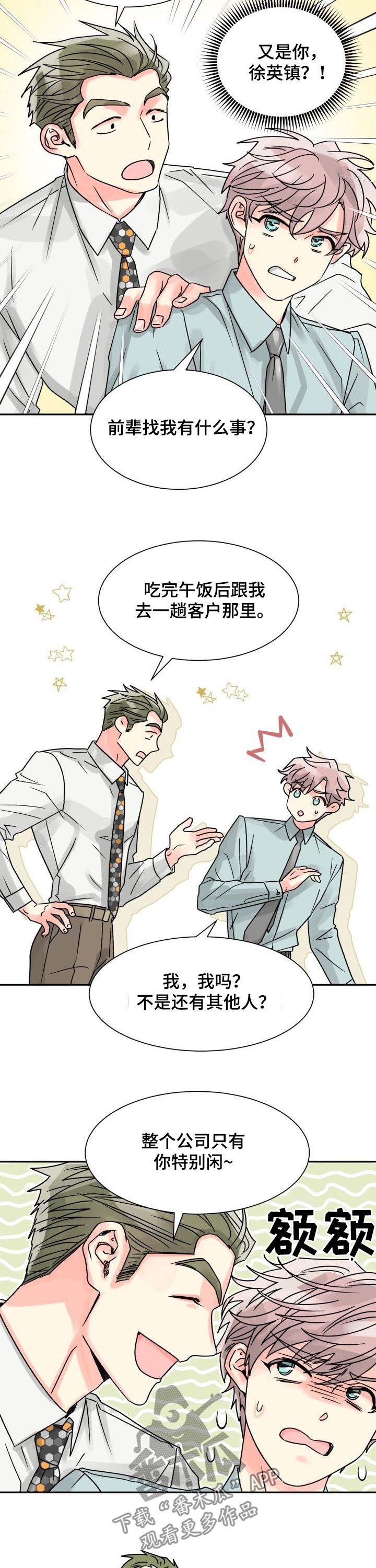 第24章：喂食