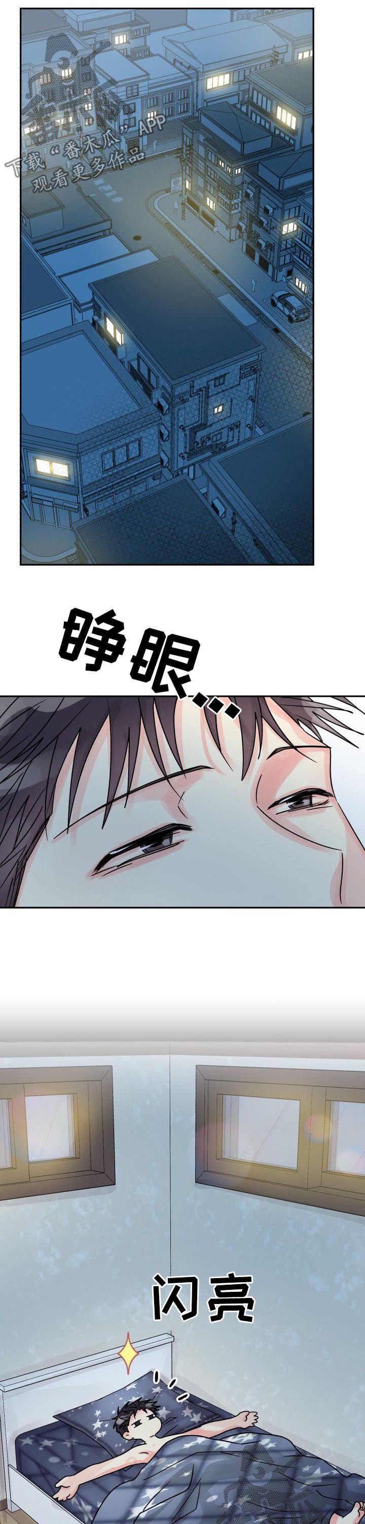 第24章：喂食