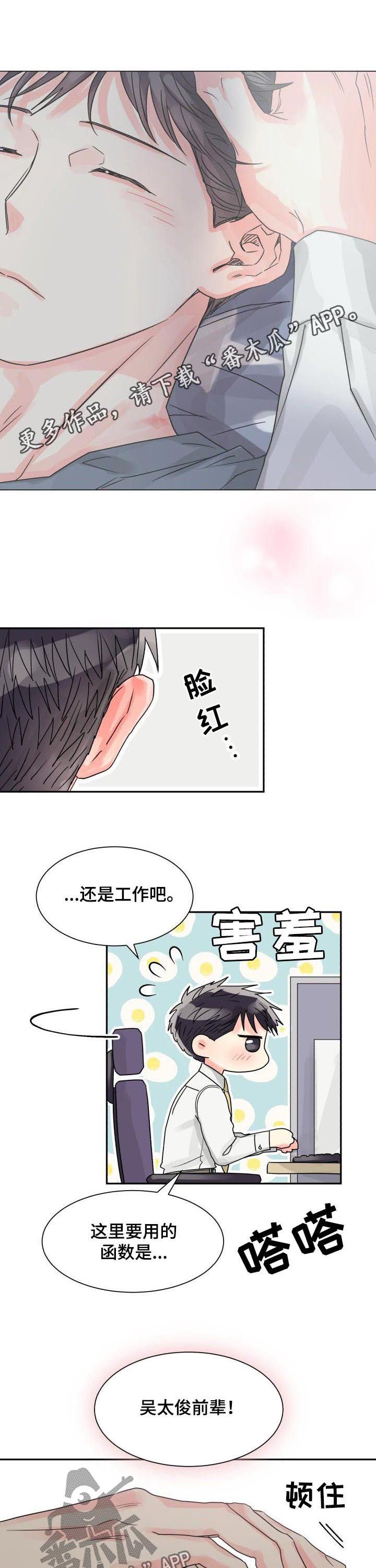 第27章：两个气色