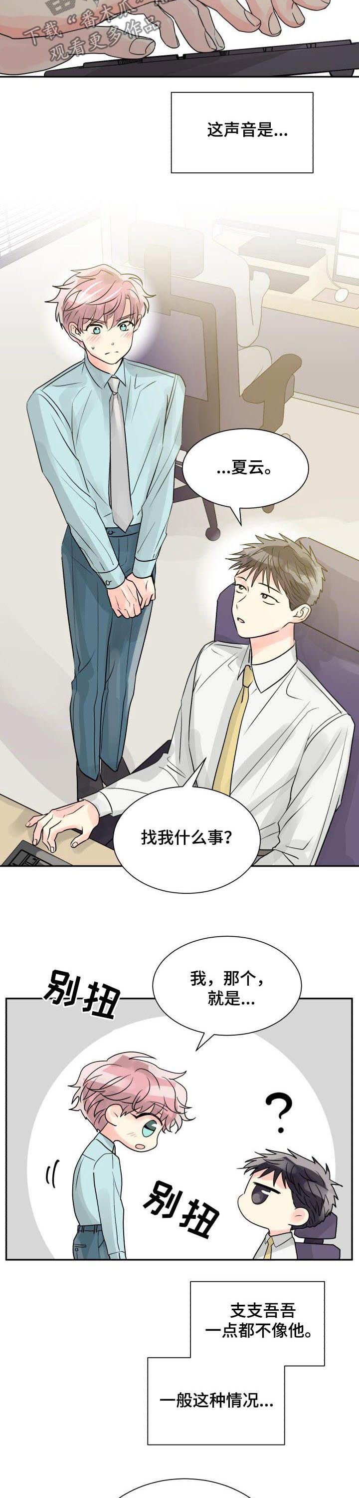 第27章：两个气色