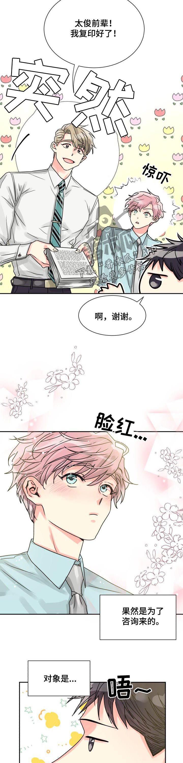 第27章：两个气色