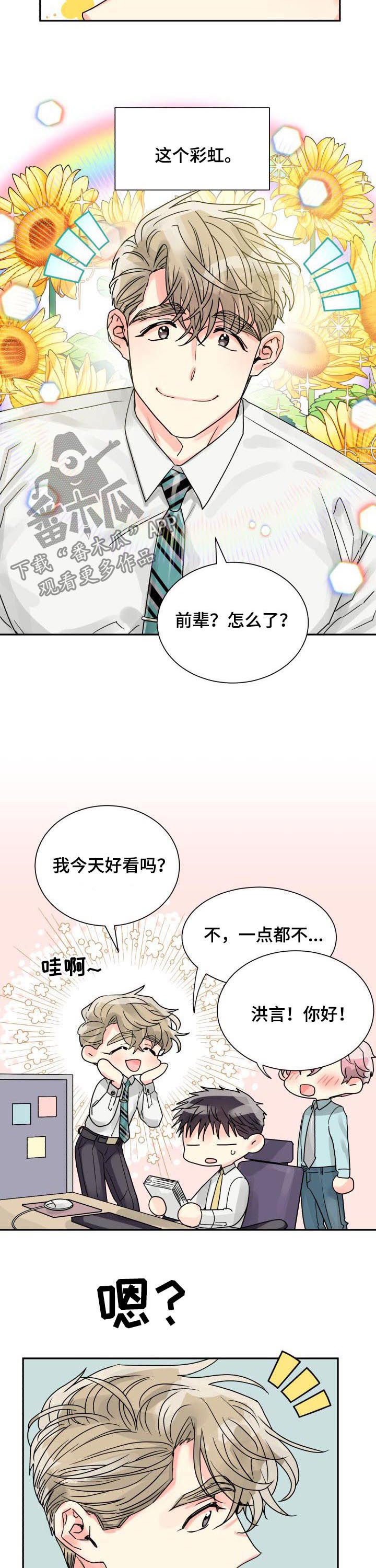 第27章：两个气色
