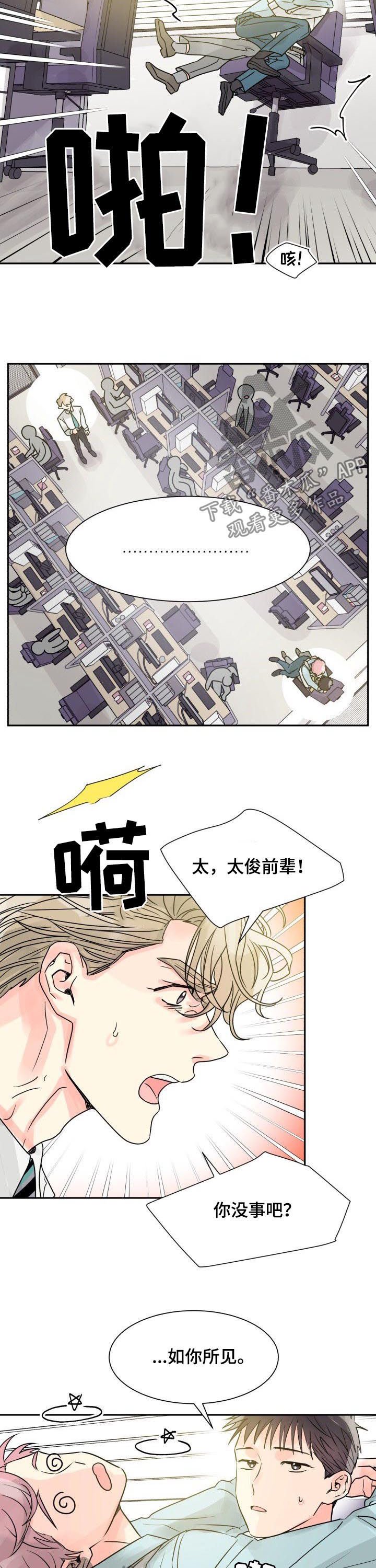 第27章：两个气色