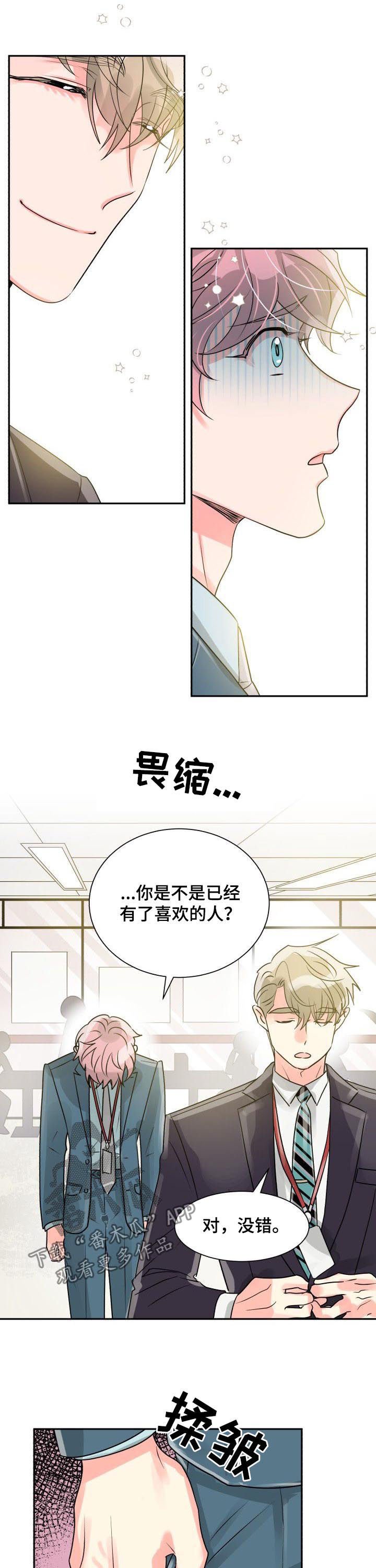 第30章：穷追不舍