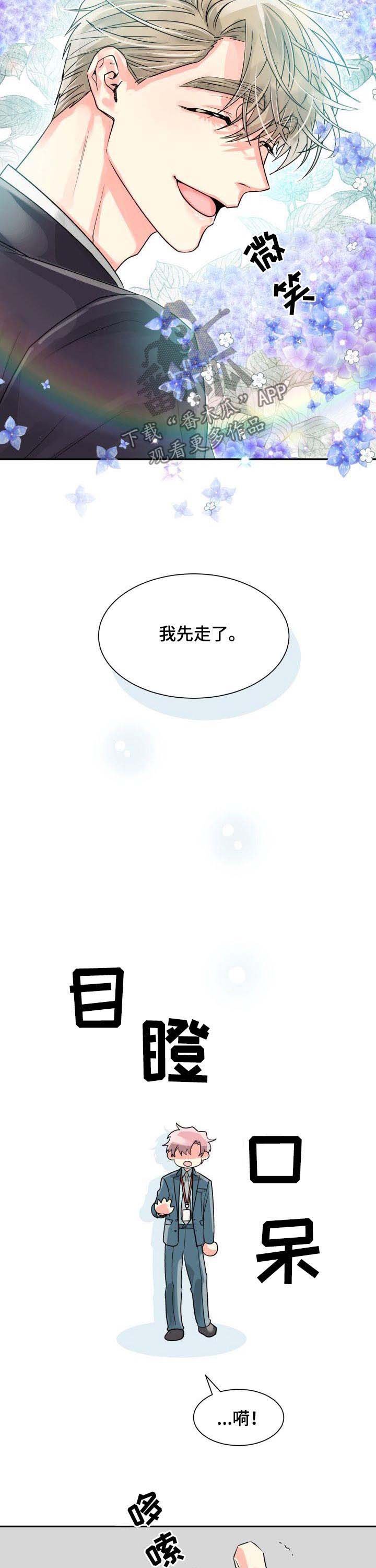第30章：穷追不舍