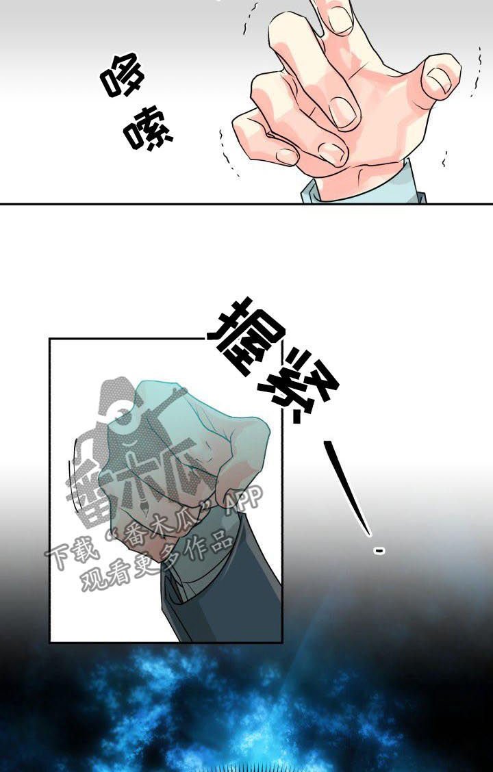 第30章：穷追不舍