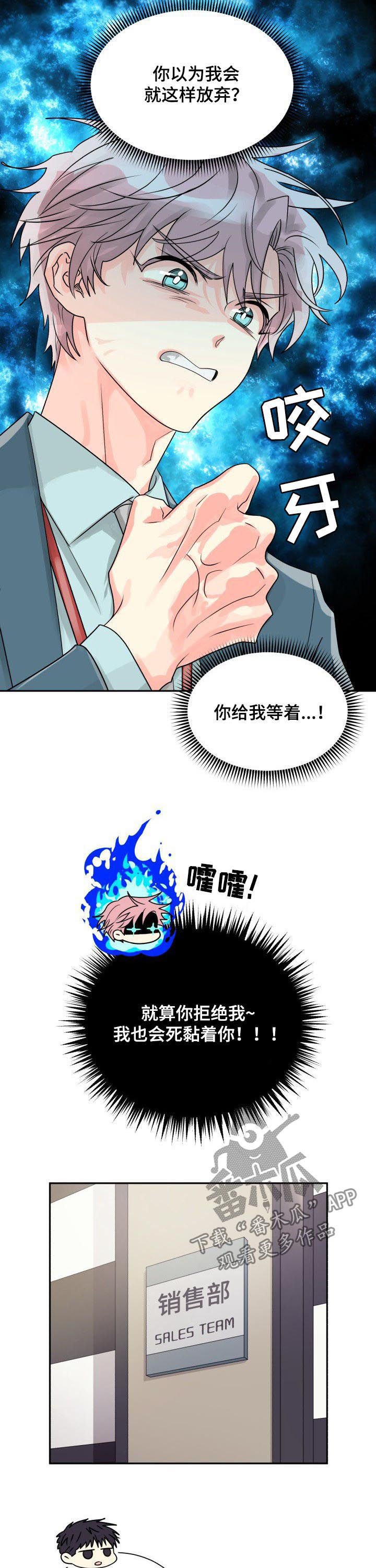 第30章：穷追不舍