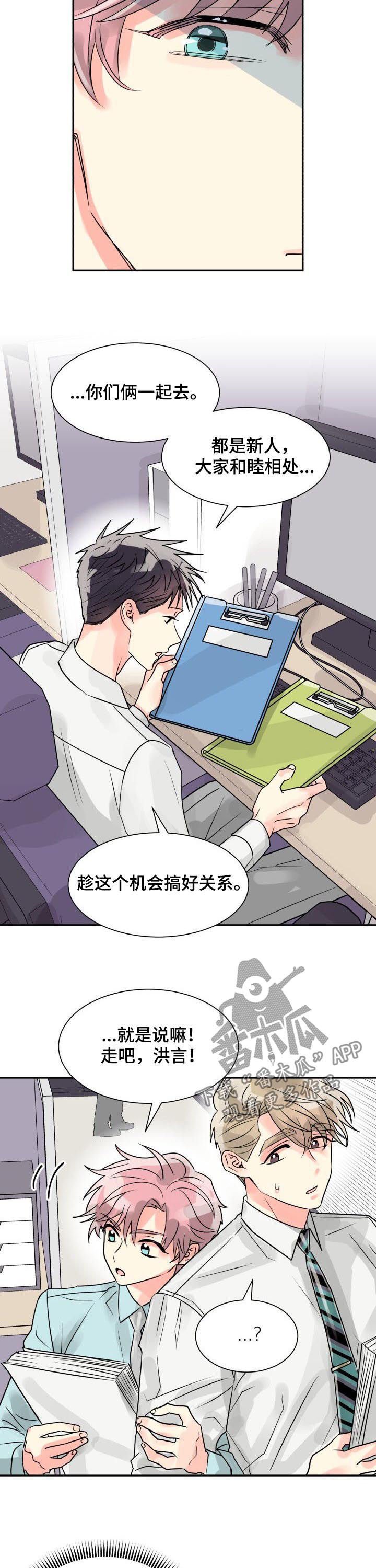 第30章：穷追不舍