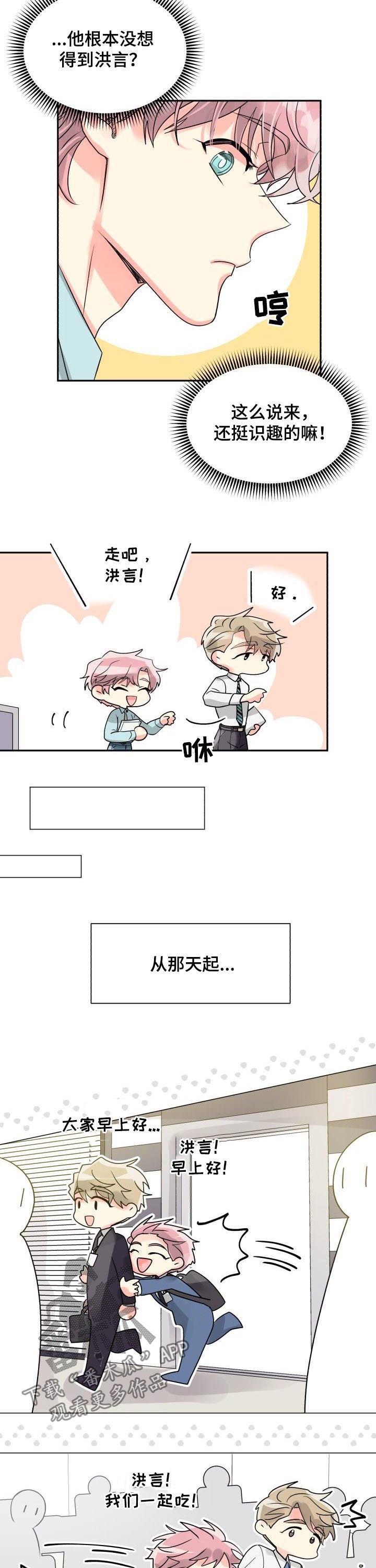 第30章：穷追不舍
