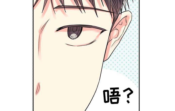 第32章：传言