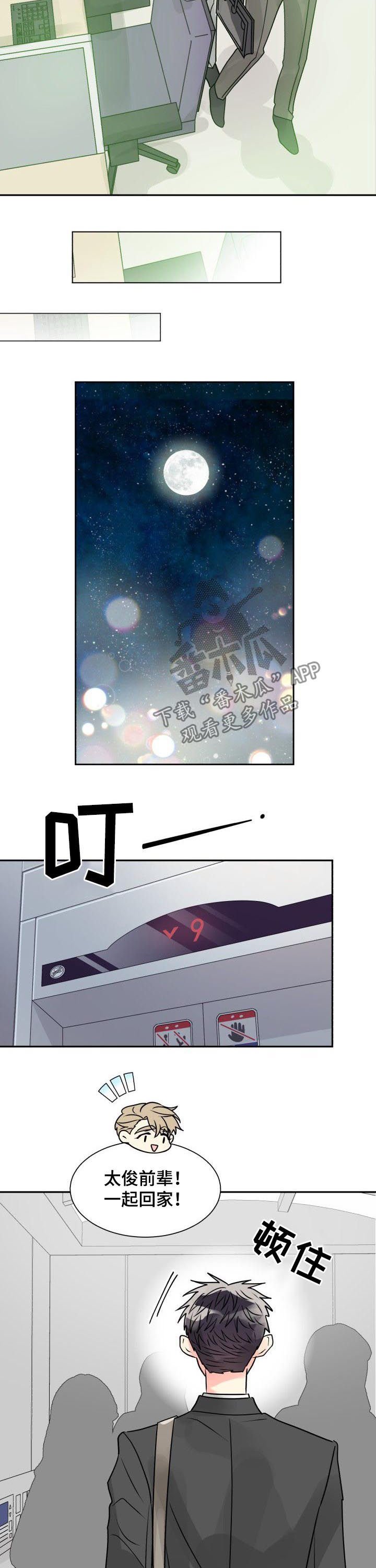 第33章：退出