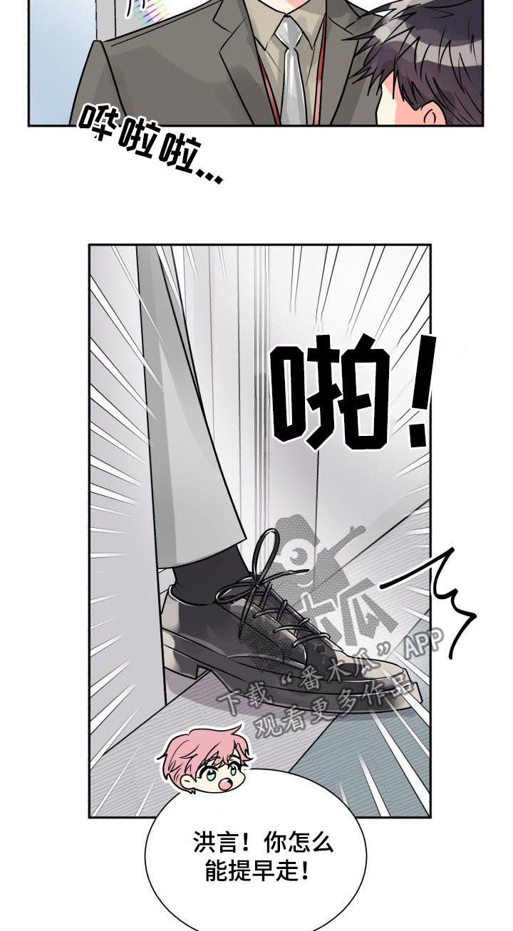 第33章：退出