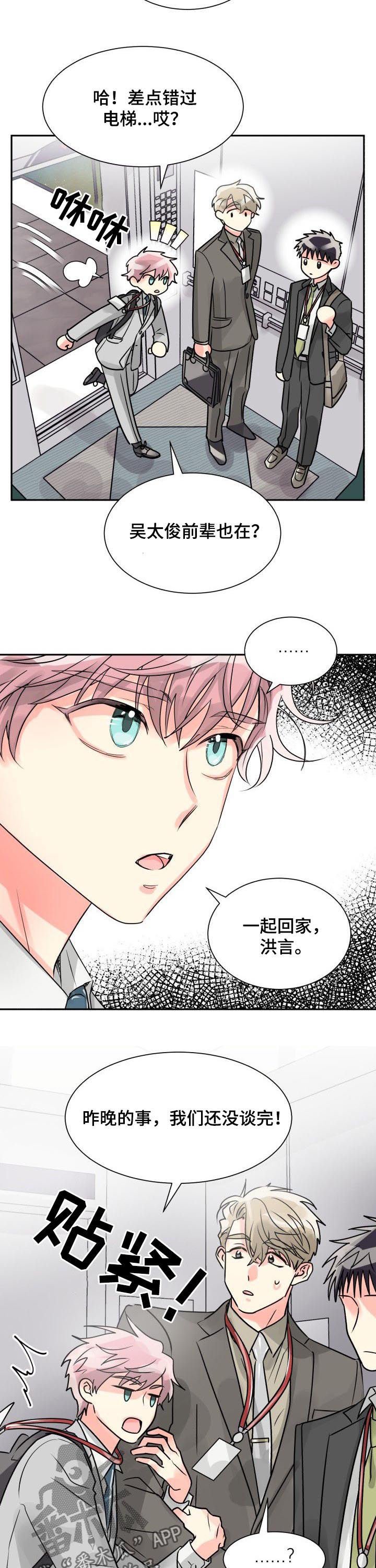 第33章：退出