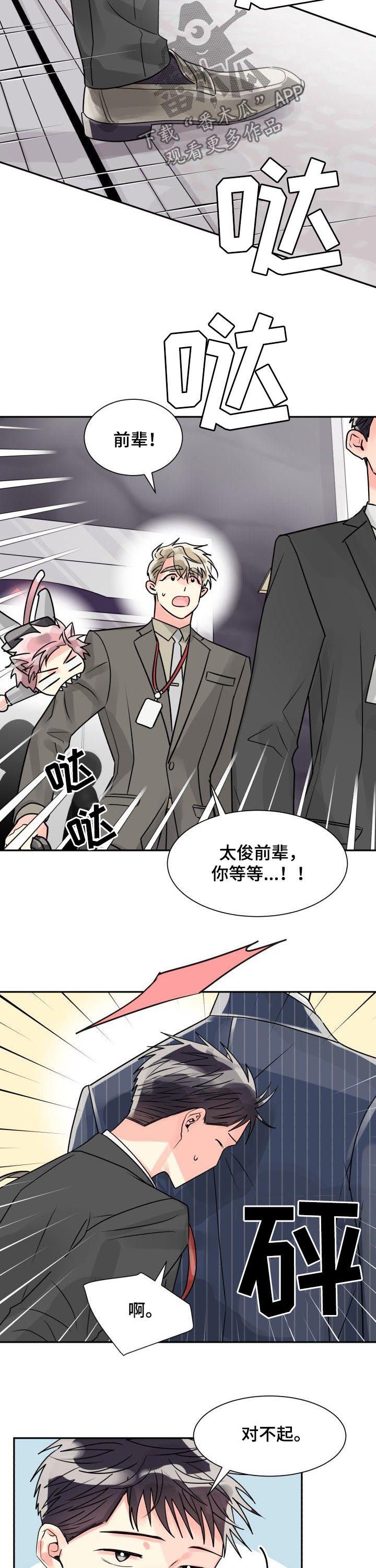 第33章：退出
